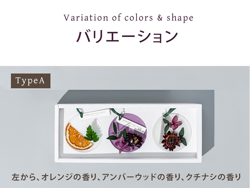 アロマワックスサシェ 3個セット 完成品 誕生日 プレゼント プチ