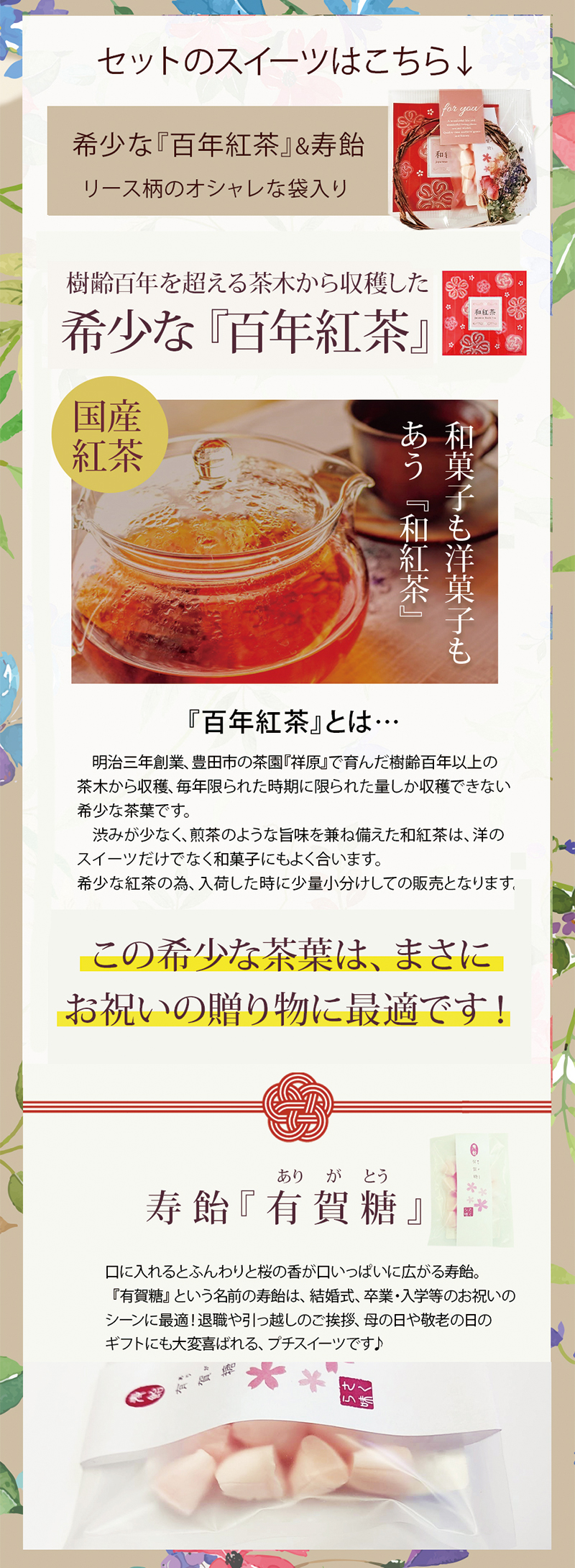 セットのスイーツ