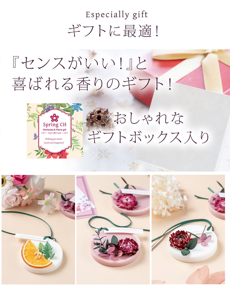 【一部予約販売】 完成品 アロマワックスサシェ 1個 プチギフト プレゼント / アロマ・キャンドル