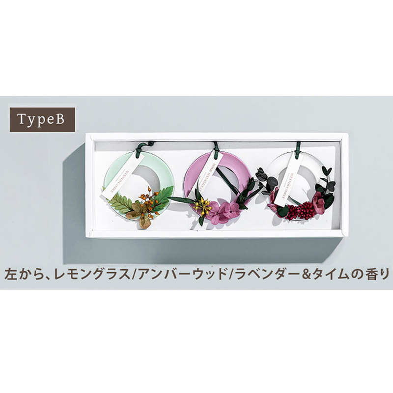 アロマワックスサシェ 3個セット 完成品 / 誕生日 お祝い プレゼント ギフト プチギフト アロマフレグランス 香り 癒し 女性 おしゃれ 可愛い 退職 爆買 |  | 02