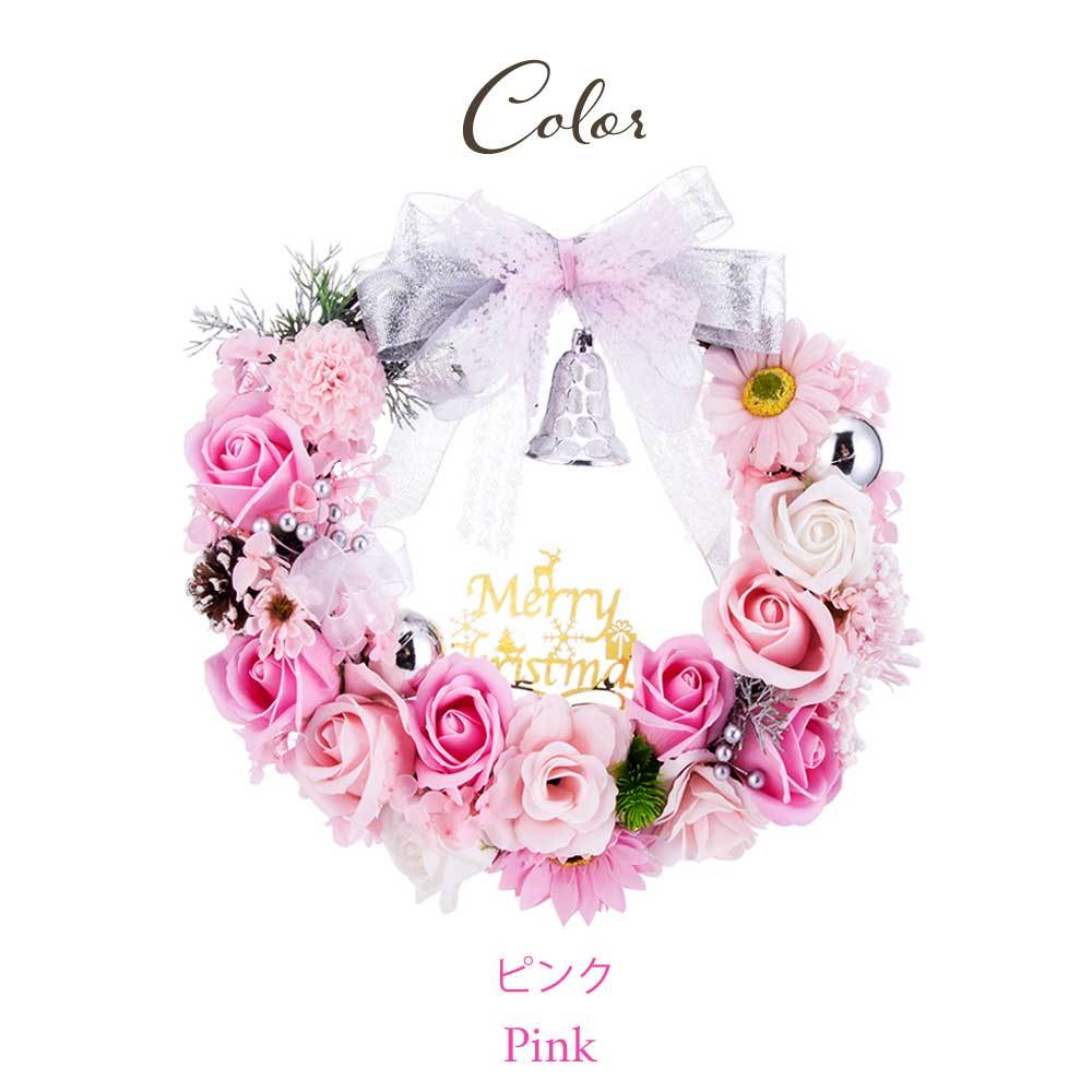 クリスマス 2025 ソープフラワー リース 30cm / バラ 誕生日 ギフト プレゼント おしゃれ 可愛い 豪華 大きめ 母親 女性 妻 アロマ 香り バラ 爆買 |  | 02