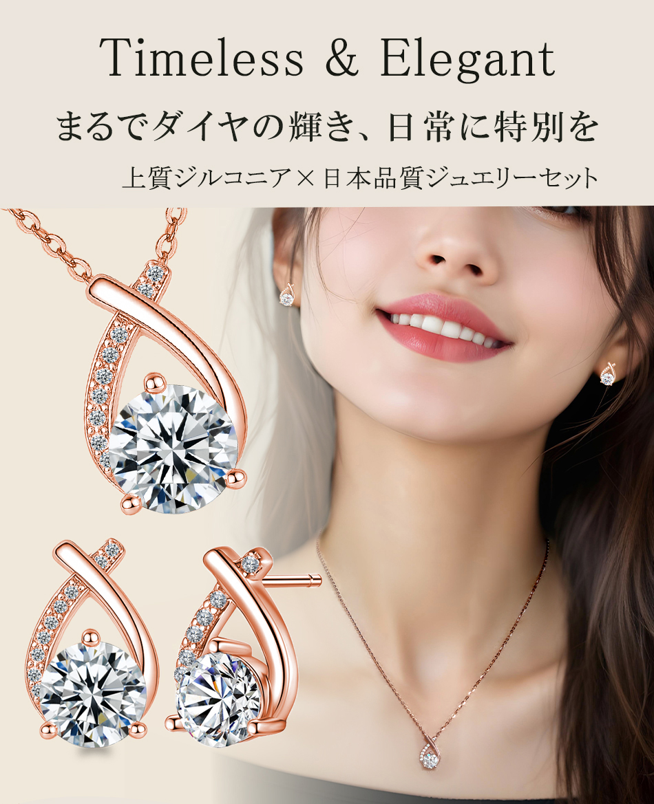 SWAROVSKI（スワロフスキー） しずく ネックレス ピアス セット
