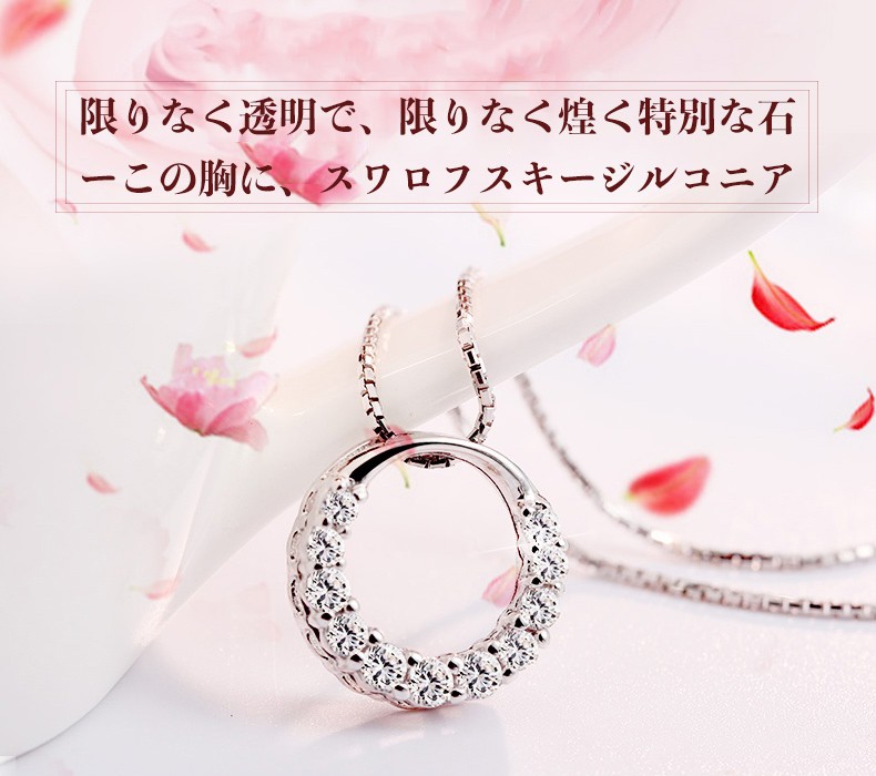 レディース シルバー ネックレス ティファニー ネックレス 激安 ネックレス