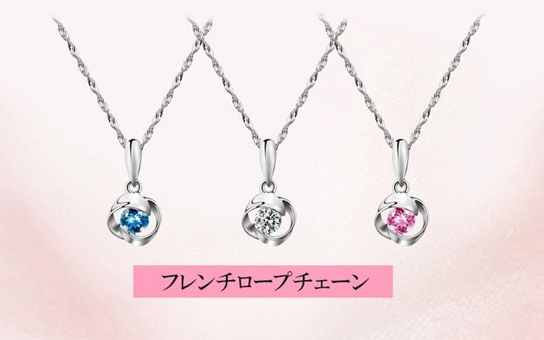 レディース シルバー ネックレス テイ ファニー ネックレス 激安 ネックレス