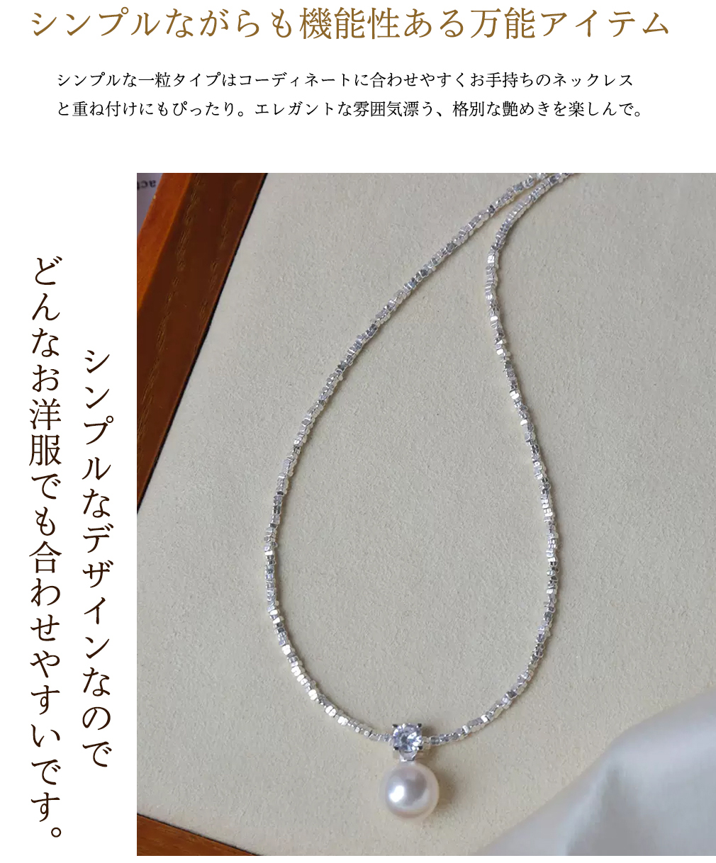SWAROVSKI（スワロフスキー） 真珠 パール ネックレス925純銀製 送料