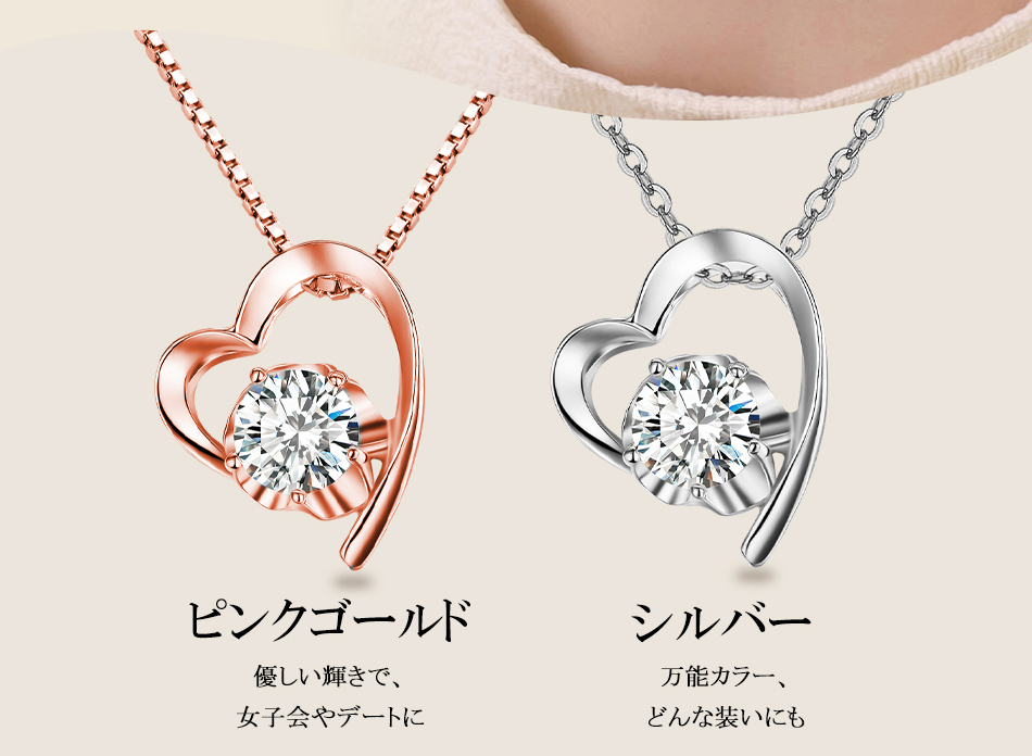 SWAROVSKI（スワロフスキー） ジルコニア採用 ハート レディース
