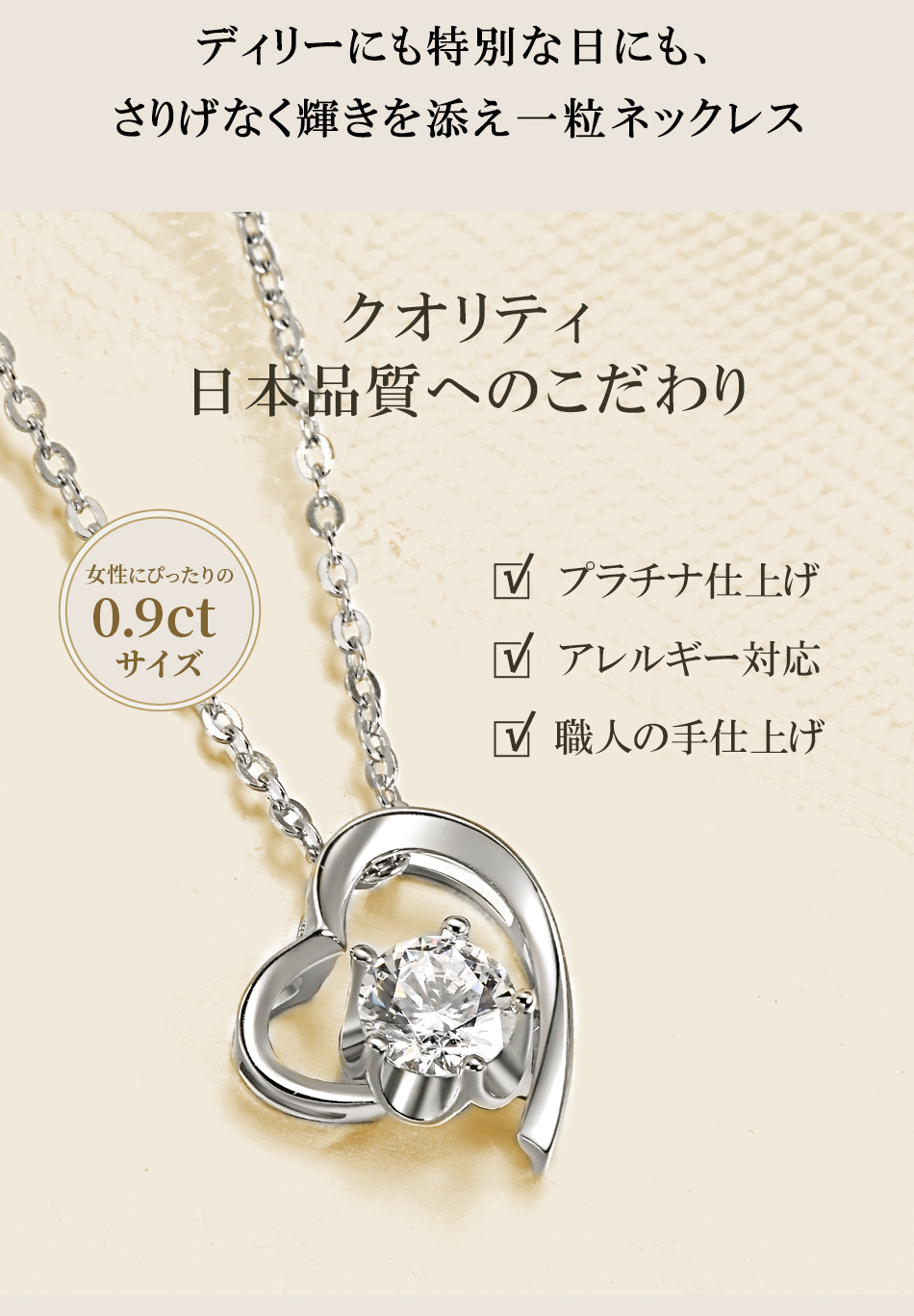 SWAROVSKI（スワロフスキー） ジルコニア採用 ハート レディース