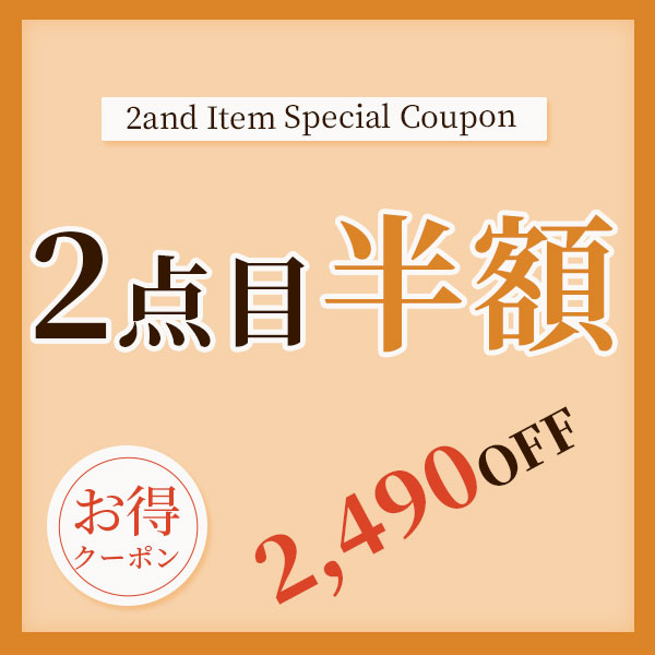 EverFlawless ジュエリーの「2点商品購入で2点目半額割引クーポン」のクーポン