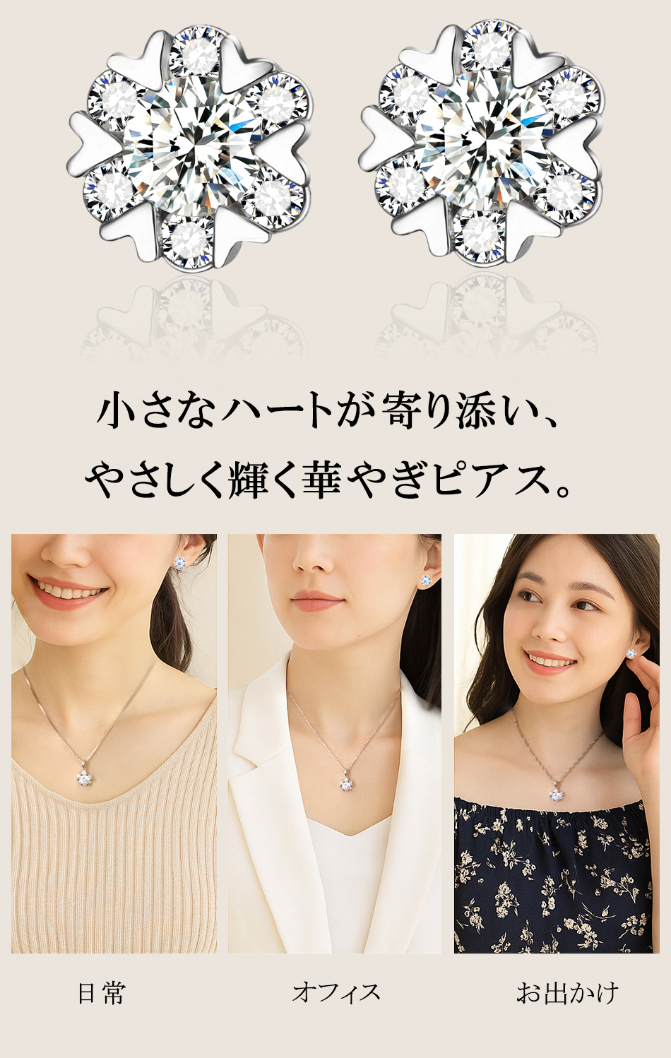 スワロフスキージルコニア ピアス 説明画像2