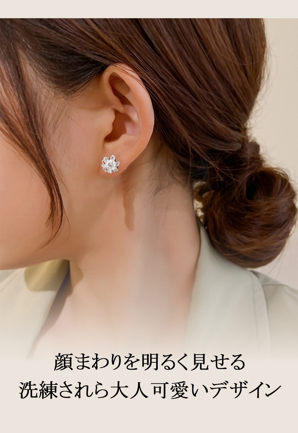 SWAROVSKI（スワロフスキー） ピアス 雪の結晶 ジルコニア採用