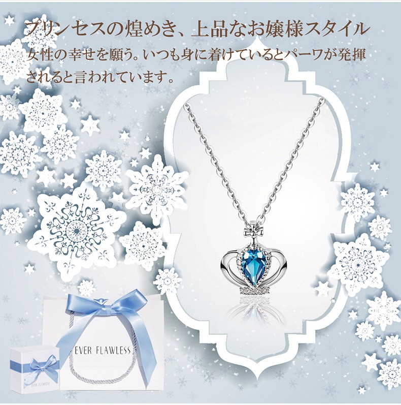 チタン ネックレス レディース ホワイトデー プレゼント クリスマス
