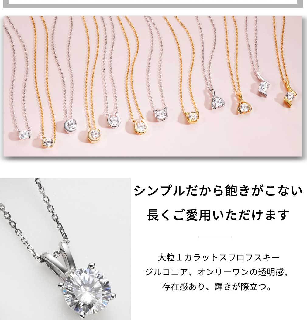 レディース シルバー ネックレス テイ ファニー ネックレス 激安 ネックレス