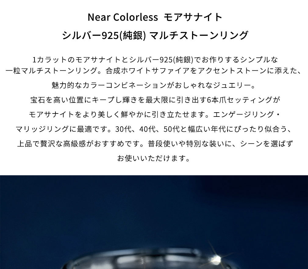 指輪 リング レディース シルバー モアサナイト