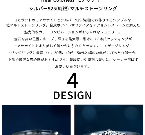 指輪 リング レディース シルバー モアサナイト