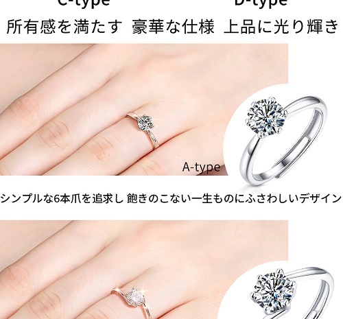指輪 リング レディース シルバー モアサナイト