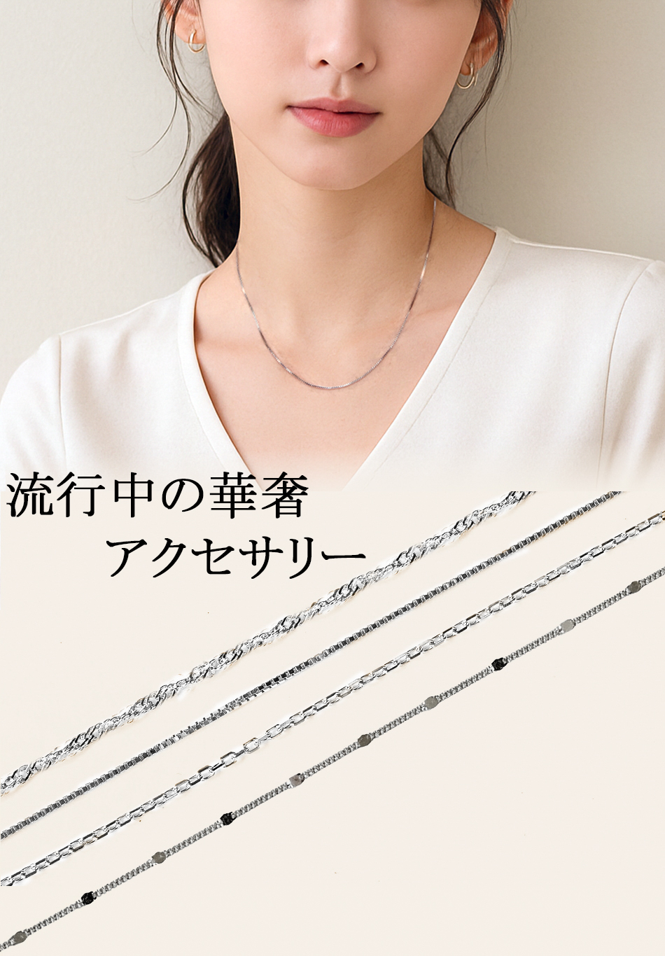 EVER FLAWLESS ネックレス チェーン シルバー925 日本製 ベネチアン