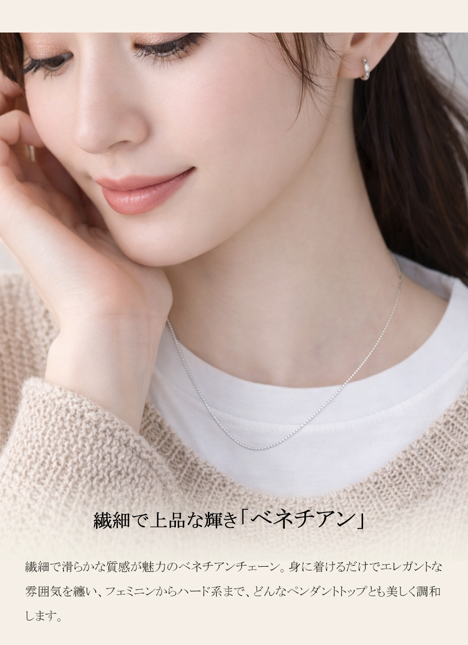 EVER FLAWLESS ネックレス チェーン シルバー925 日本製 ベネチアン