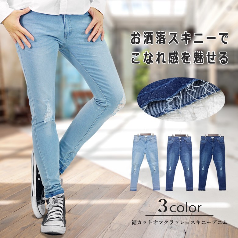 スキニーデニムパンツ メンズデニムリムデニム スキニーデニム