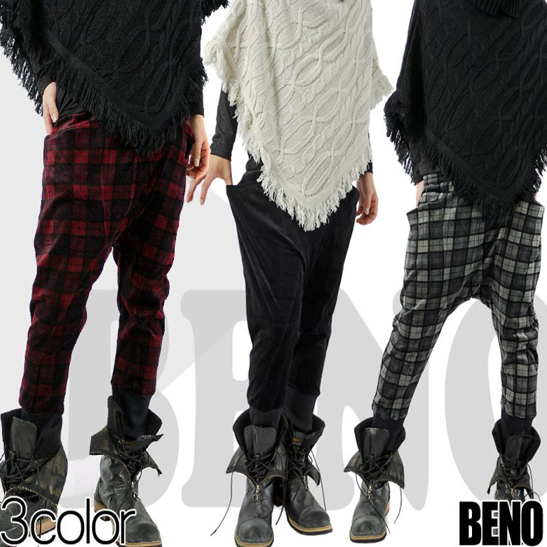 閉店セール】サルエル ジョガーパンツ スーパーストレッチ ストレッチ