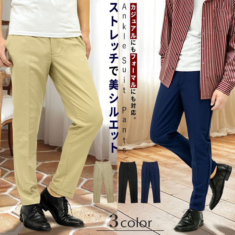 ☆a.v.v パンツスーツ アンクル丈☆ a.v.v スラックス 「定番アイテム」スマートスラックス アンクル