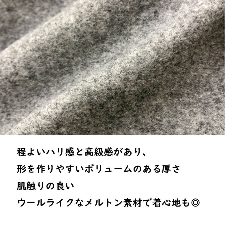 閉店セール】メルトンウールライク ビッグフード ロングコート ウール