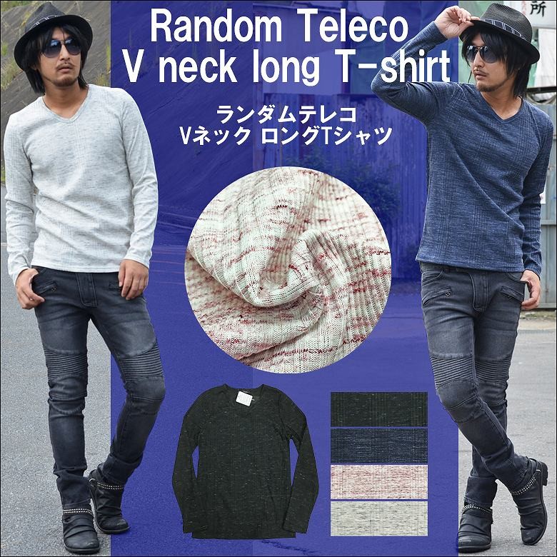 未使用Louis Vuitton ブラック Vネック カットソーロング Tシャツ 閉店セール】ランダムテレコVネックロングTシャツ Vネックカットソー