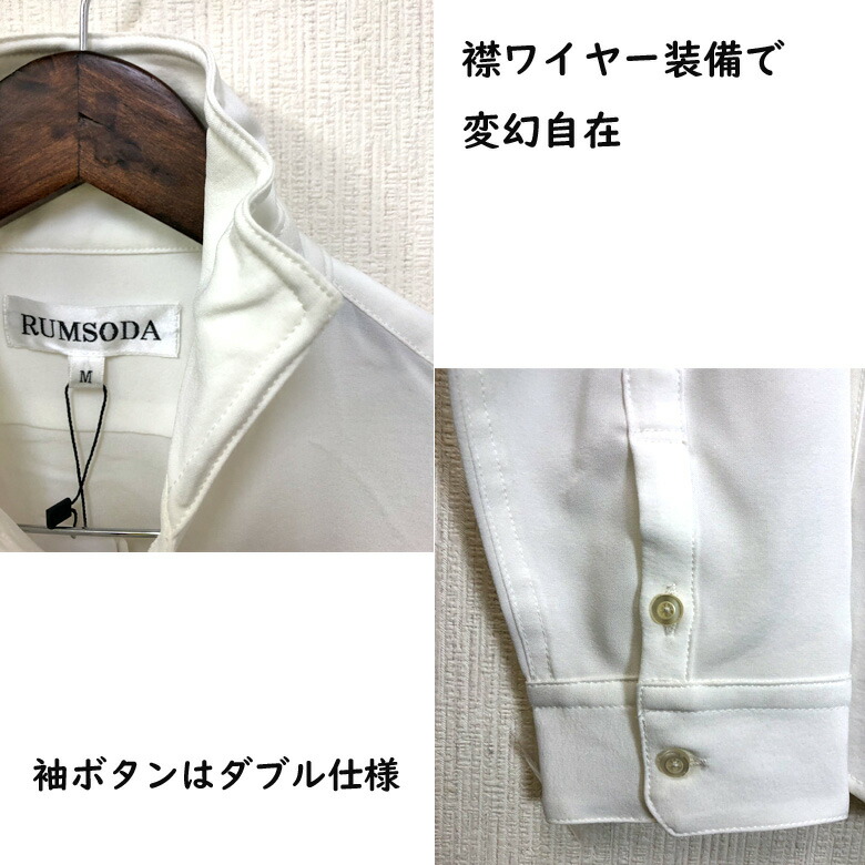 長袖シャツ メンズ ラインストーン ホリゾンタルカラーシャツ