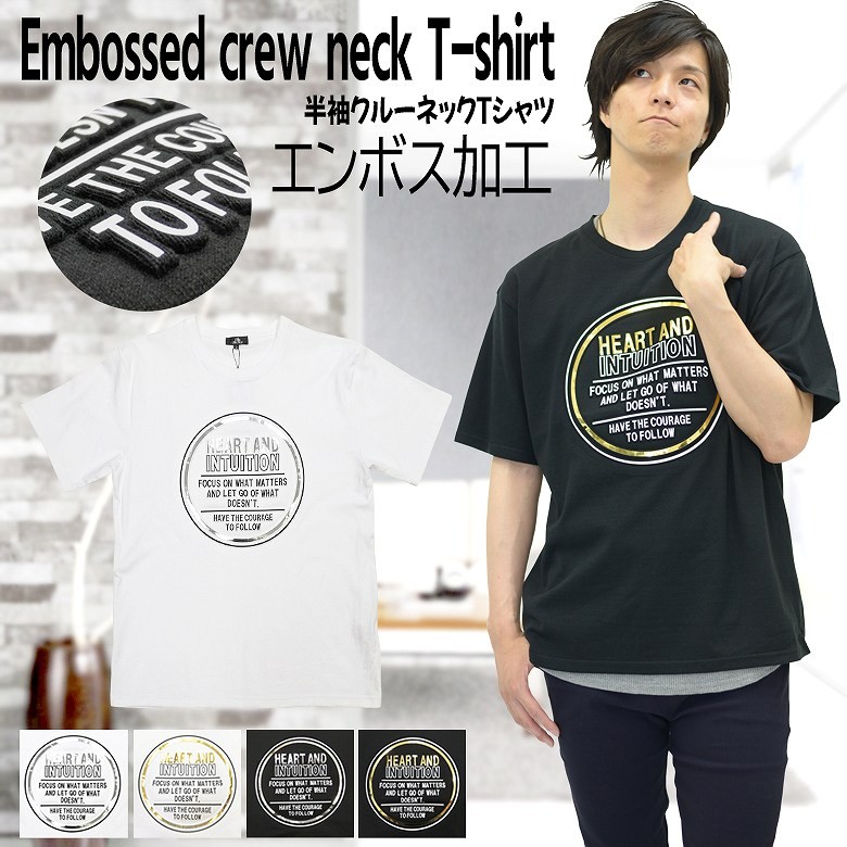   エンボス モノグラムロゴ クルーネック Tシャツ セール】エンボスモノグラムTシャツ（Tシャツ/カットソー