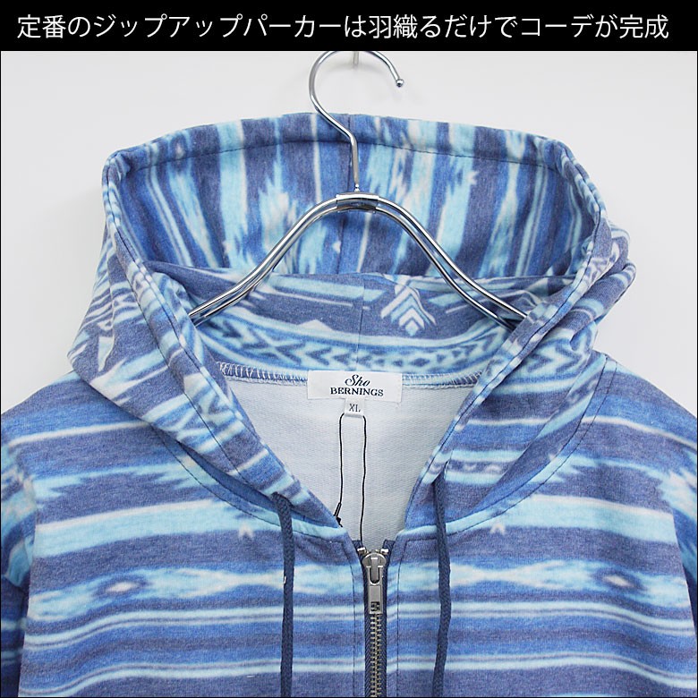 上下セット スエット メンズ オルティガ総柄ジップアップ