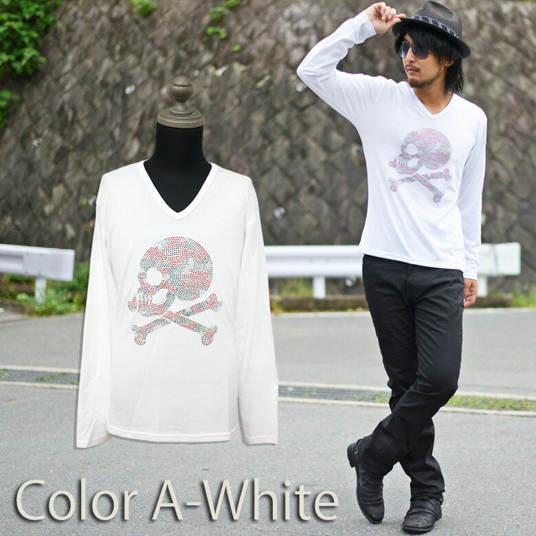 Tシャツ メンズ Vネック 長袖 ロンT ラインストーン スカル 迷彩