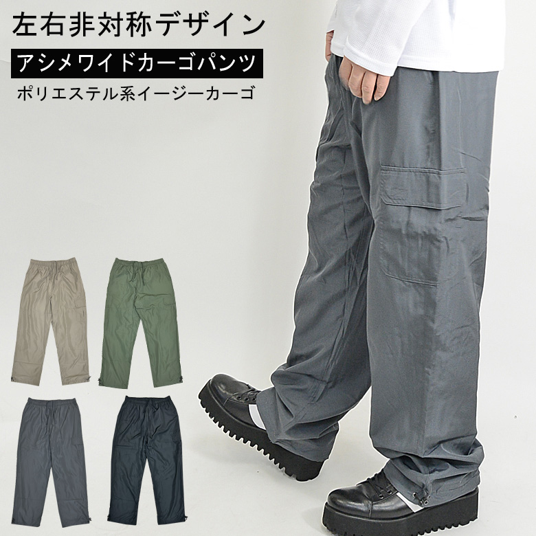 ara-araスウェード調カーキイージーパンツ ara-araスウェード調カーキイージーパンツ