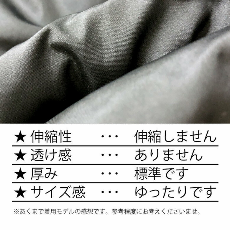 暖かさUP】LOGO刺繍MA1中綿ジャケット T1318 | wshot