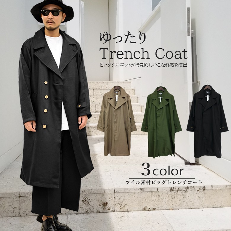 22春大特価セール Osme 韓国メンズ トレンチコート ロング丈 トレンチコート Www Qiraatafrican Com