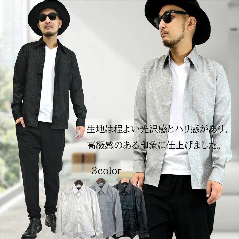 大好き 長袖シャツ サテンジャガードレギュラーカラーシャツ メンズ 服&ファッション小物