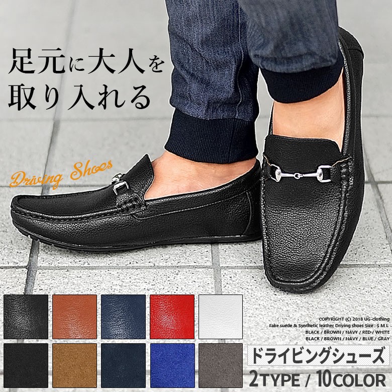 ブランド雑貨総合 新品未使用 アダムエロペ 皮 モカシン メンズ デッキシューズ デッキシューズ Alrc Asia