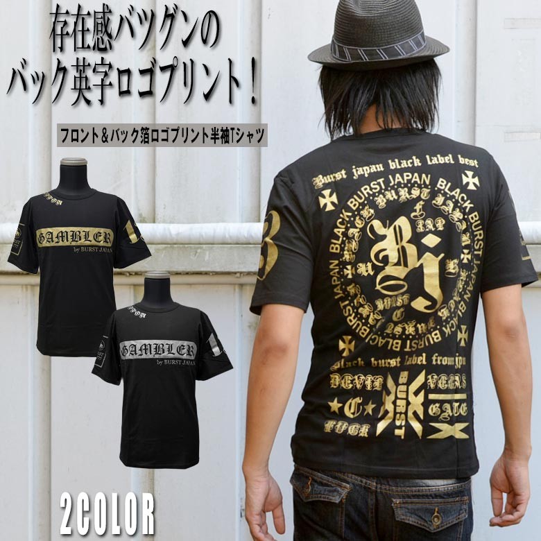 バックプリント半袖クルーネックTシャツ 半袖Tシャツ Tee ラメ