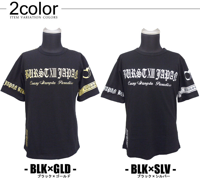 Laputa ALL BURST Tシャツ Type B　XLサイズ　新品 Tシャツ メンズ 箔プリント半袖Tシャツ BURST JAPAN 黒