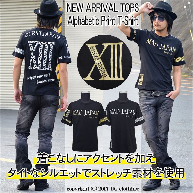 【SSUR】サー ロゴプリントTシャツ ブラック 送料無料【ss865】 ss865.jpg