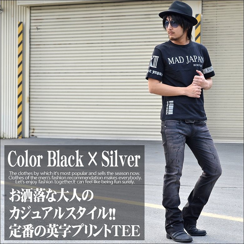 閉店セール】Tシャツ メンズ バックゼブラ柄サーティーンプリント