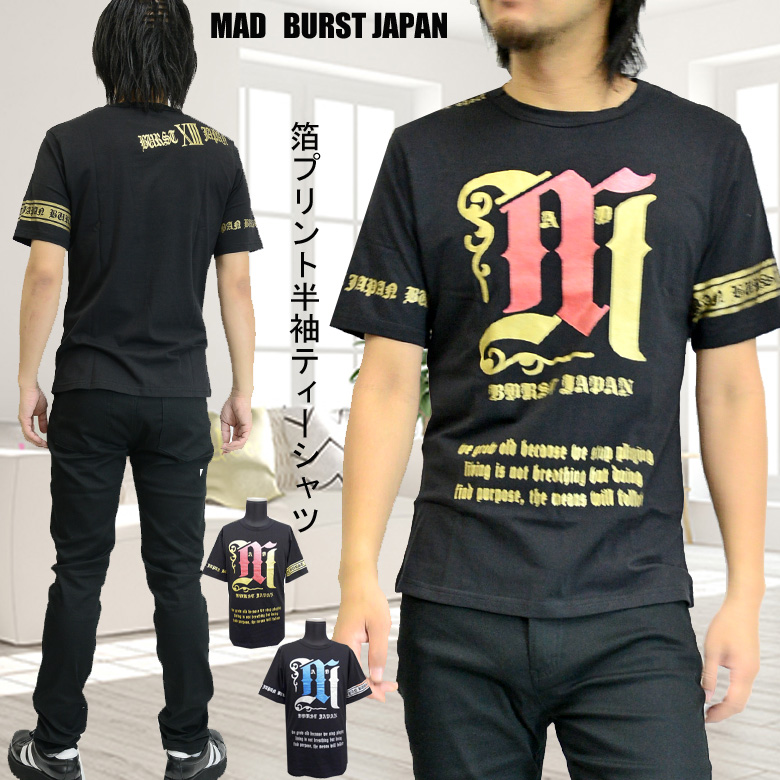 閉店セール】Tシャツ メンズ 箔プリント半袖Tシャツ メンズ 黒