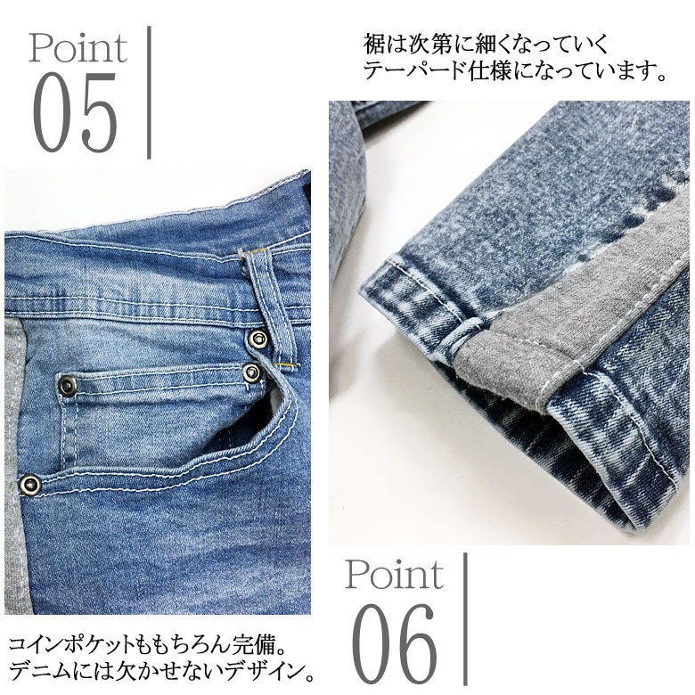 スキニーデニム サイドライン ストレッチ メンズデニム スキニー