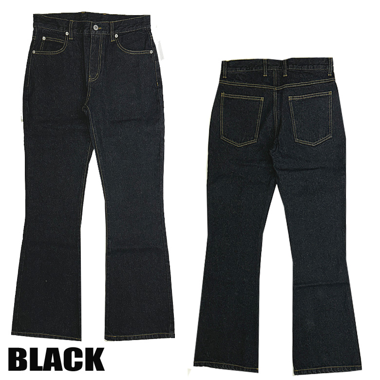 閉店セール】フレアーデニム ジーンズ シューカットパンツ シュー
