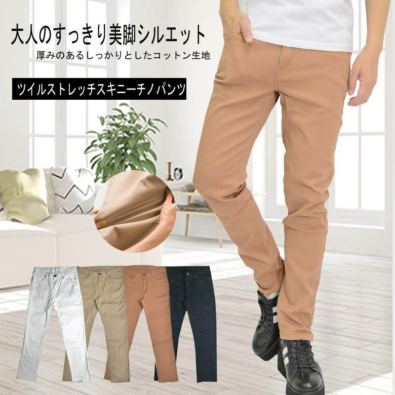 【極美品】秋冬物 PT01 メンズ パンツ 50 LL (87) ライトベージュ 極美品】秋冬物 PT01 メンズ パンツ 50 LL (87) ライトベージュ