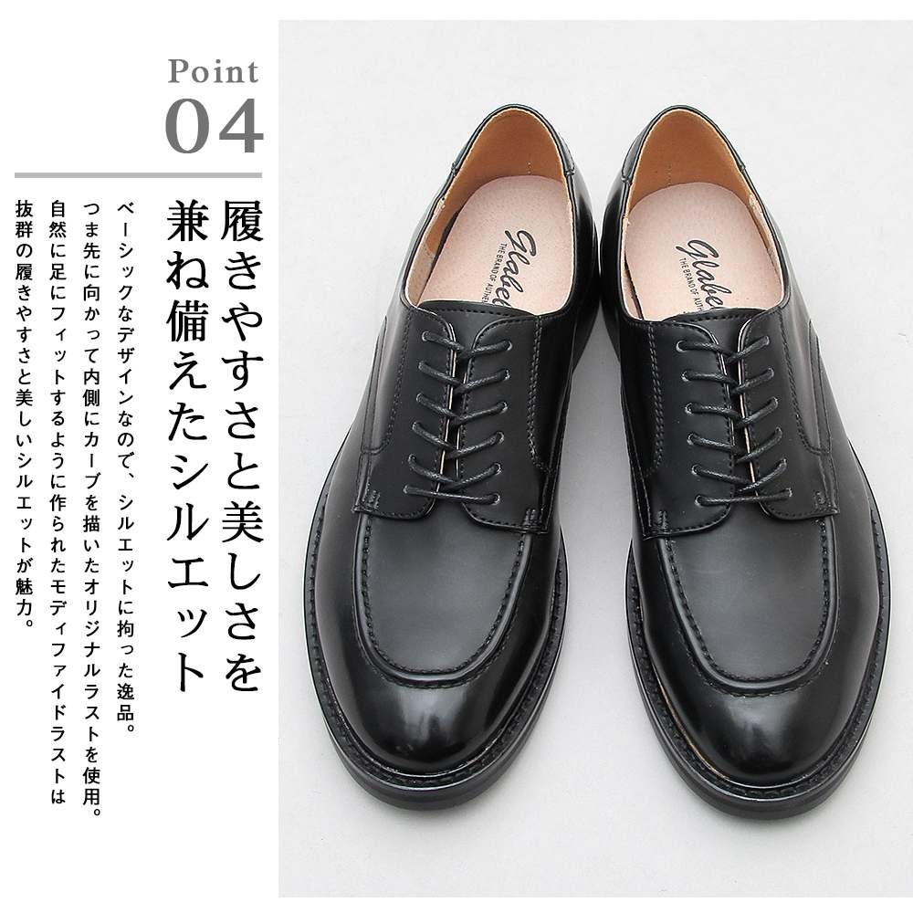 オックスフォード シューズ 牛床革 スプリットレザー Uチップ