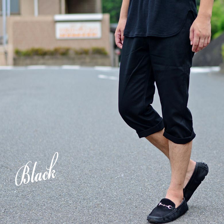 クロップドパンツ チノパン テーパード ツイルチノ クロップド