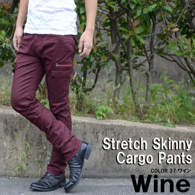 メンズ スキニーカーゴパンツ カモフラージュ スキニーパンツ ストレッチカーゴ ストレッチパンツ スリムカーゴ スリムパンツ 無地 迷彩 在庫処分 スキニーパンツ メンズ スキニーカーゴパンツ カモフラージュ スキニーパンツ ストレッチカーゴ ストレッチパンツ スリムカーゴ スリムパンツ 無地 迷彩 在庫処分 スキニーパンツ