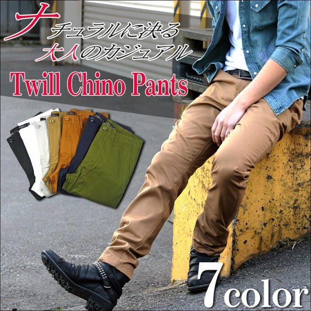 pablo vinci チノ　スラックス　パンツ Chino slacks – Pablo vinci