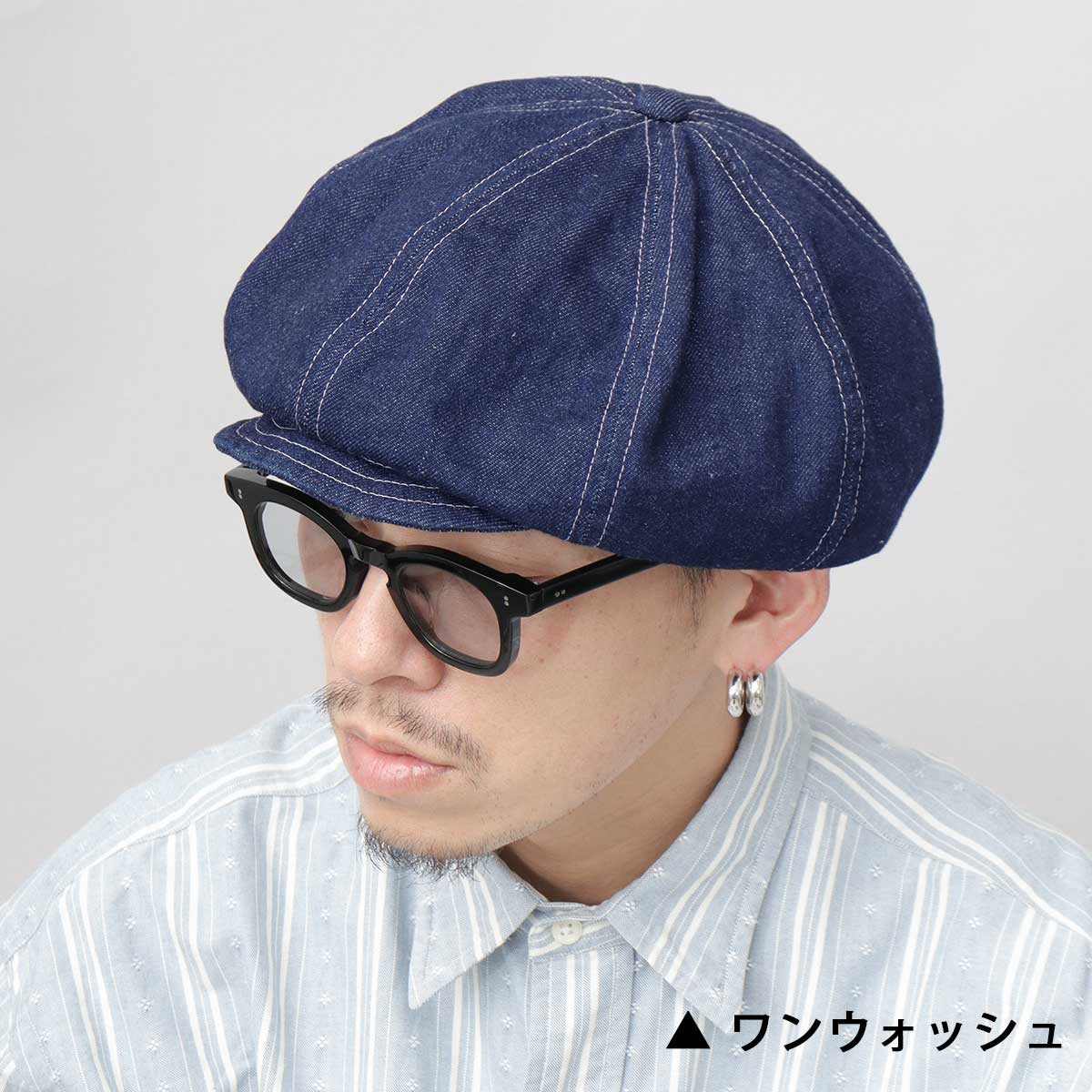岡山デニム生地（サイズ（S/M/L）：フリーサイズ）のおすすめ