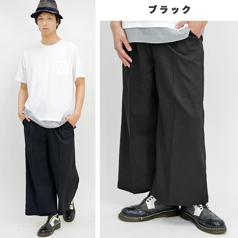 ワンタック ワイドパンツ バギーパンツ ガウチョパンツ メンズ