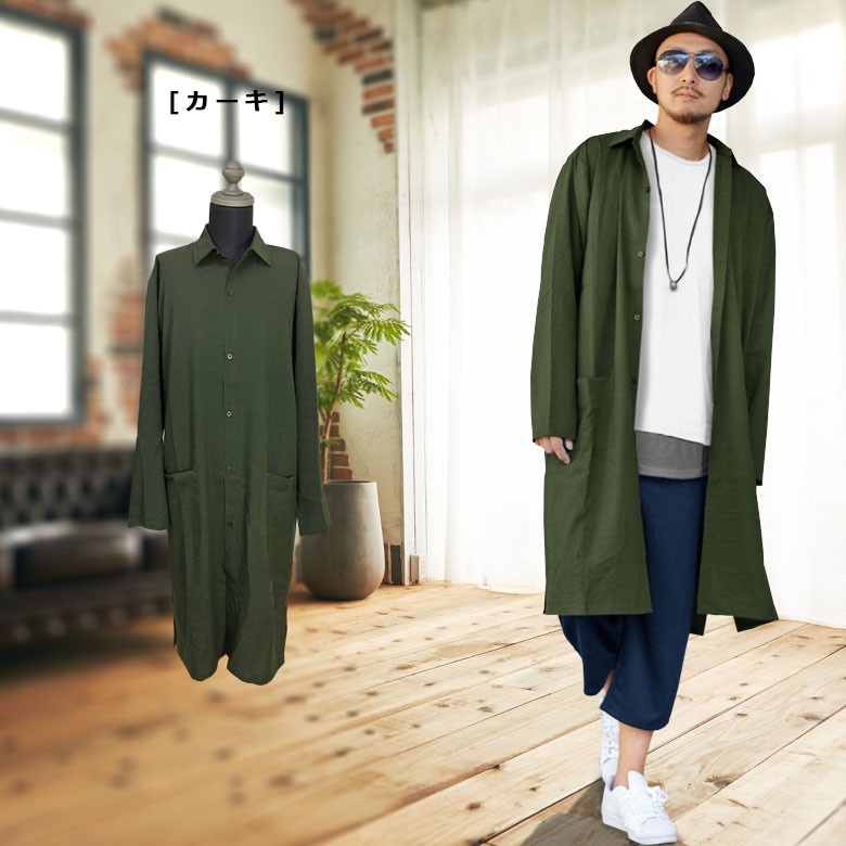 スーパーロング丈長袖シャツ メンズシャツ 長丈 ひざ丈シャツ ロング丈 無地シャツ プレーン レギュラーカラー ロングシャツ サイドスリット カラーボタン Rv7455 Spruce Vasin 通販 Yahoo ショッピング スーパーロング丈長袖シャツ メンズシャツ 長丈 ひざ丈シャツ ロング丈 無地シャツ プレーン レギュラーカラー ロングシャツ サイドスリット カラーボタン Rv7455 Spruce Vasin 通販 Yahoo ショッピング